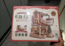 若客（ROKR） 巧克力工厂 立体积木拼图成人diy拼装模型儿童玩具生日礼物 实拍图