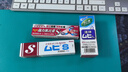 无比膏日本池田模范堂muhi 强力无比滴膏蚊虫叮咬止痒皮肤过敏瘙痒荨麻疹皮疹湿疹痱子消炎症消红肿18g 实拍图