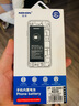 诺希适用于苹果XSMax电池【3C认证 | 自主安装】iphoneXSMax手机内置电池更换服务3650mAh大容量 实拍图