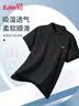 班尼路（Baleno）男士polo衫夏季商务休闲大码透气半袖衣服时尚多色翻领短袖男装 实拍图