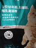 力狼（LILANG）e族幼猫猫粮 奶糕鲜肉羊奶蓝猫布偶全价通用型天然粮15kg 实拍图