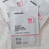 sakose维生素原B5积雪草舒缓面膜25ml*10片晒后修护提亮肤色敏感肌女用 实拍图