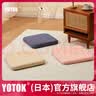 优藤悠居YOTOK（日本）正品记忆棉坐垫屁垫椅子垫办公室久坐地上凳子座垫 实拍图
