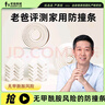 老爸评测定制家用防撞条防撞角厚实软弹安全可靠无甲酰胺 L型防撞条2米/包 晒单实拍图