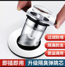 BSITN洗手盆漏水塞子洗脸盆面盆弹跳下水器芯防堵神器过滤网塞子B2311 实拍图
