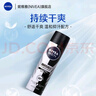 妮维雅（NIVEA）止汗露抑汗止汗喷雾腋下爽身气雾爽肤化妆品狐臭腋臭香体 男士型黑白出众爽身气雾150ml*2 实拍图