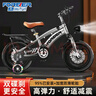 永久（FOREVER）儿童自行车6-8-10岁以上儿童单车男女孩碟刹脚踏车18寸小孩自行车 实拍图