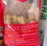美好脆皮茄卷2斤装1kg 约32个 鸡肉馅 香酥茄盒油炸小吃 空气炸锅烧烤 实拍图