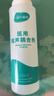 海氏海诺 医用超声耦合剂胎心仪专用 B超孕妇多普勒胎心监测仪耦合剂医用凝胶 冰点脱毛耦合剂 250ml 实拍图