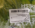【高原夏菜】钟灵山罗马生菜400g 实拍图