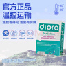 迪辅乐（DIPRO）小安复宝 原8330益生菌婴儿滴剂10ml 双歧杆菌呵护肠道意大利进口 实拍图