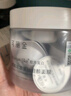 可丽金胶原蛋白赋能珍萃紧致驻颜面膜安护特润霜YM2 大膜王一盒（3g*20颗） 实拍图