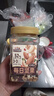 三只松鼠每日坚果500g/罐  干果核桃腰果休闲零食 团购送礼 实拍图