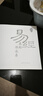 易经真的很容易 曾仕强正版详解+易经 全2册正版白话版文基础知识入门书 实拍图