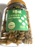 百草味无核绿葡萄干500g罐装新疆吐鲁番特产原料免洗一级大果干零食蜜饯 实拍图