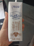 蒙牛特仑苏纯牛奶250ml*16盒3.6g乳蛋白礼盒整箱装 实拍图
