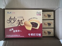 康师傅 妙芙蛋糕 红豆味200g 糕点点心饼干 早餐面包零食（包装随机） 实拍图