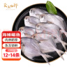卖鱼七郎 冷冻鲜活小银鲳鱼2斤 12-14条深海鱼生鲜鱼类海鲜水产 实拍图