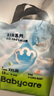 babycare Air pro拉拉裤成长裤XL30+2片(12-17kg) 婴儿尿不湿夏日超薄透气 实拍图