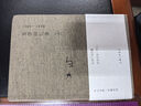 木心全集：文学回忆录(上下册) 木心文学回忆录 京东自营（木心 作品集 讲稿系列-2020版） 京东超级618 晒单实拍图