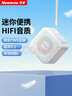 纽曼BT520蓝牙音箱hifi高音质无线小音响户外迷你便携式低音炮随身听小礼物收款播报器 实拍图
