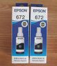 爱普生（EPSON）原装672墨水L130 L301 L310 L313 L360 L363 L380 L383 打印机 672BK【黑色】 实拍图