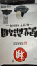 赖黑芝麻汤圆 400g （20只 赖汤圆 黑芝麻馅 元宵 成都小吃 早餐） 实拍图