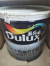 多乐士（Dulux）致悦抗甲醛高效抗菌净味五合一乳胶漆白色内墙漆油漆涂料 A753 5L单桶 白漆 不可调色 实拍图