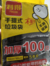 利得 背心垃圾袋100只单面0.8丝黑色 50*60cm大号家用办公手提垃圾袋 实拍图