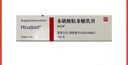 【原研进口】喜辽妥 多磺酸粘多糖乳膏 14g/盒 实拍图