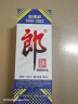 郎酒 郎牌郎酒 2023年纪念酒 酱香型白酒 53度 500ml*1 单瓶装 实拍图