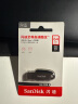 闪迪（SanDisk）64GB USB3.2 U盘 CZ550黑色 安全加密 数据恢复 学习办公电脑车载 小巧便携 高速大容量优盘 实拍图