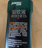 家德宝（JIADEBAO）驱蚊喷雾100ml+紫草膏12g 户外驱蚊液防蚊虫花露水 舒缓叮咬消肿 实拍图