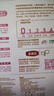 伊利金领冠舒孕 孕产妇奶粉400g【新老包装随机发货】 实拍图