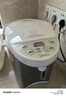 美的（Midea）【国家补贴】电热水瓶热水壶电水壶304不锈钢水壶 5L控温保温恒温开水壶电水壶烧水壶Colour201 实拍图