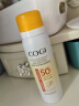高姿【丁禹兮同款】透明防晒喷雾80mlSPF50+PA++++户外便携军训必备 实拍图