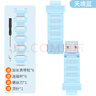 轩邑 适用小米米兔儿童电话手表表带5C/2S/4c/4/4x/6c磁吸卡扣表带防水防汗可拆卸ABS材质通用 蓝色 实拍图
