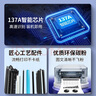 137a硒鼓w1370a 适用惠普m232dw硒鼓m233dw/sdw/sdn m232dwc m208dw打印机墨盒w1370x易加粉 实拍图