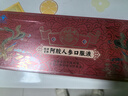 关德兴宝芝林人参阿胶补血口服液礼盒装20ml*48支补气血女人补气养血品 晒单实拍图