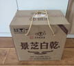 景芝 白乾老黄皮 高度白酒 49度480ml*6瓶 整箱装 实拍图