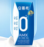 伊利安慕希AMX 0蔗糖常温酸牛奶200g*12盒/箱 礼盒装 实拍图