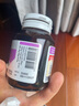 优思益youthit蓝莓叶黄素护眼胶囊 越橘提取物叶黄素 缓解视疲劳60粒/瓶 实拍图