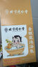 同仁堂 北京同仁堂儿童艾草金银花泡澡包泡脚药包婴儿泡澡药包12包/盒 实拍图