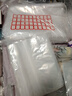 优奥（YOUAO）自封袋11号28*40cm密封袋10丝透明收纳袋发票封口袋塑封袋包装袋 实拍图