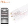 佛山照明（FSL）T8LED灯管双端供电灯管长条节能灯管日光灯管1.2米40W白光6500K 实拍图