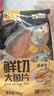 潮夫道蒜香鱼排1斤装500g调味罗非鱼片鱼柳无骨无刺高蛋白轻食低脂早餐 实拍图
