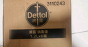 滴露（Dettol）消毒液衣物除菌液洗衣消毒水1.8L杀菌除螨 家居宠物消毒除菌  实拍图