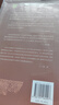 儒教中国及其现代命运（三部曲） 中华学术中华书局有道系列丛书 实拍图