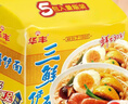 华丰方便面三鲜伊面五连包泡面早餐速食休闲零食品 原味5包*86g 实拍图