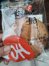 舌里 全麦面包欧包800g0脂无蔗糖轻食早餐吐司休闲零食粗粮代餐 实拍图
